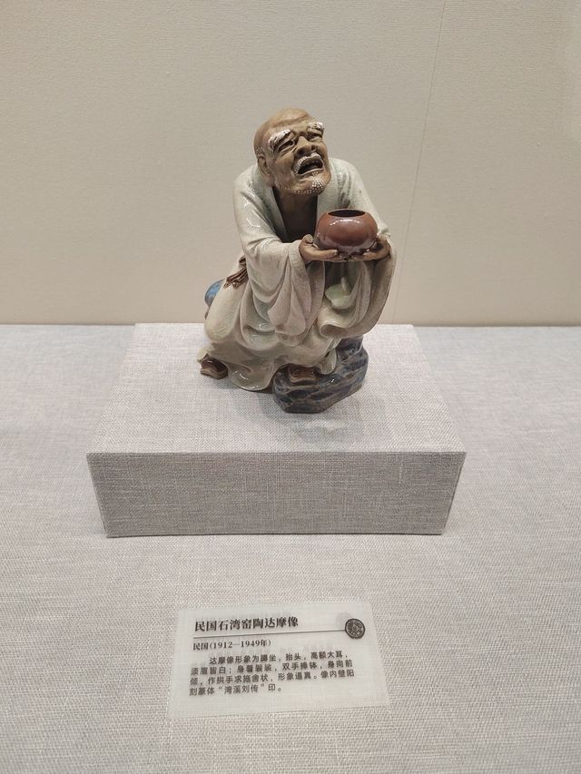 「古虞名郡，風度韶州」。