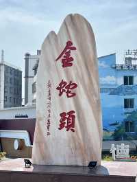 寧德,山海之間的詩意之旅。