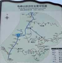 龜峰山：領略天下第一龜。