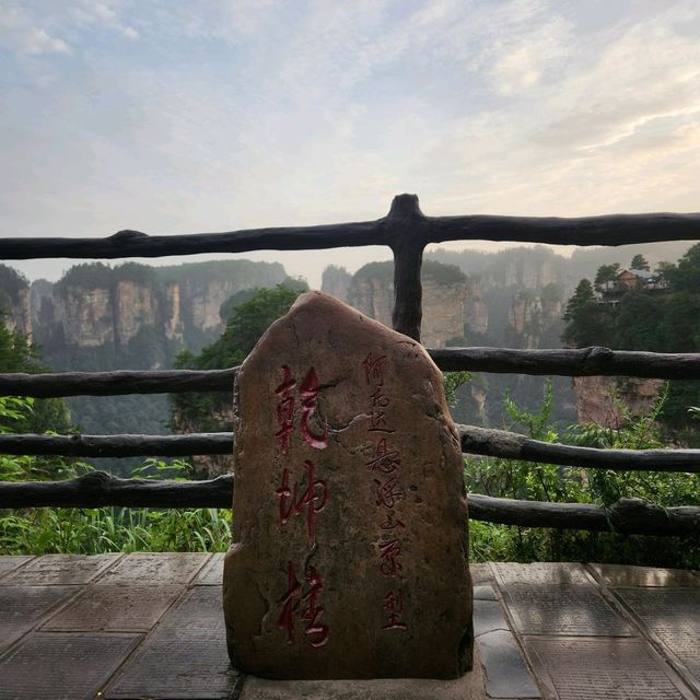 Discover the Wonders of Zhangjiajie