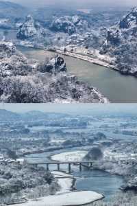 冬遊江西龍虎山，宛如置身仙境漫遊