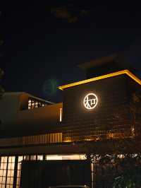 版納新開酒店，住到不想回家