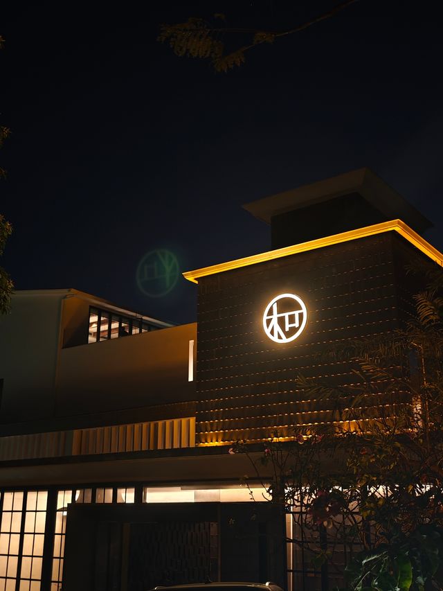 版納新開酒店，住到不想回家