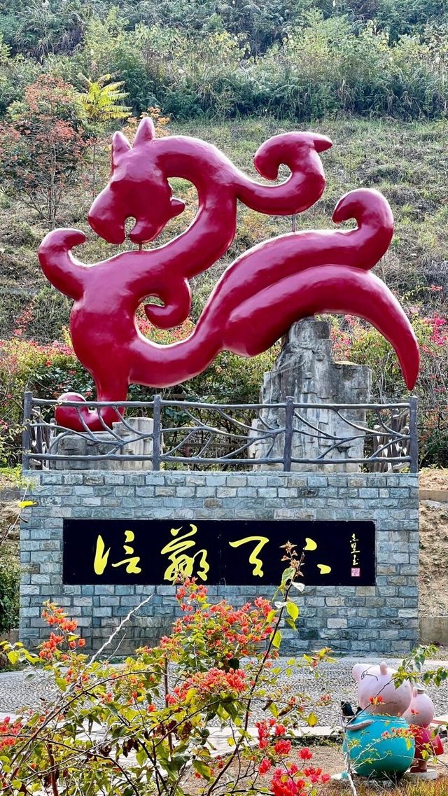 聽說這個地方有「龍溝」，而且還隱藏在一個小縣城裡面
