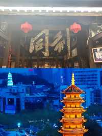 福州?哈,你知道的呀~