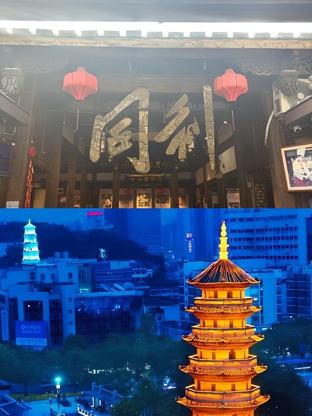 福州?哈,你知道的呀~ 福州?哈,你知道的呀~