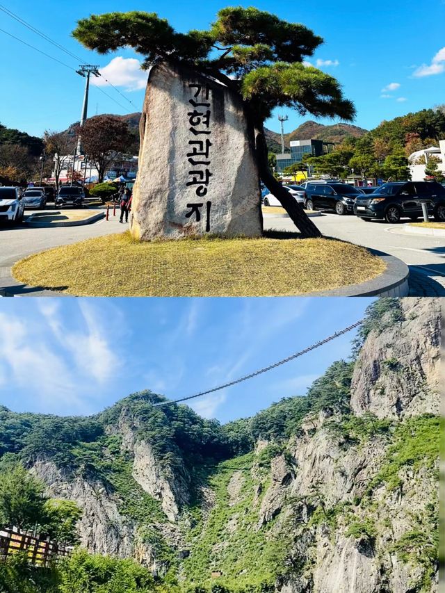 韓國原州市，宛如一顆鑲嵌在江原道的璀璨明珠