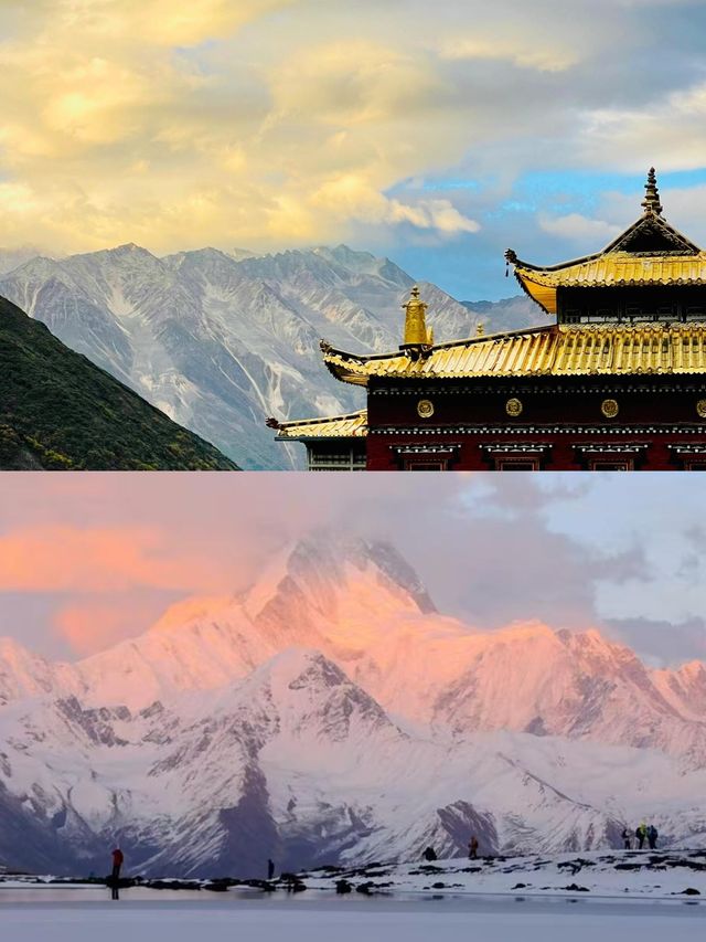 貢嘎|雪山之上,蒼穹之下! 貢嘎|雪山之上,蒼穹之下!