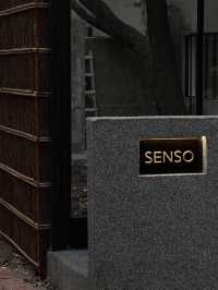 深圳·京都庭院的自然之美🍃 華僑城新開的.SENSO