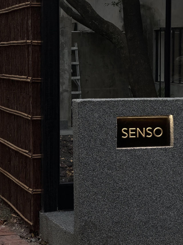 深圳·京都庭院的自然之美🍃 華僑城新開的.SENSO