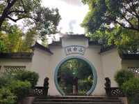 福州之行 - city walk (煙台山公園/ 閩江之心/ 解放大橋/ 茉莉大街)