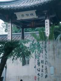 石橋有信：寫給煙橋未寄出的二十三封情書