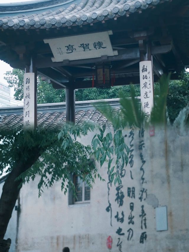 石橋有信：寫給煙橋未寄出的二十三封情書