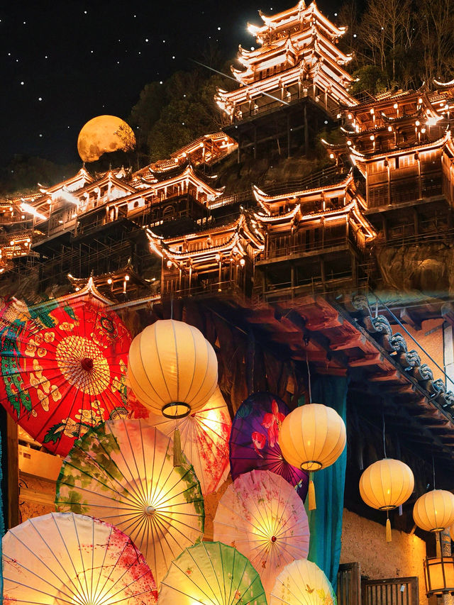 江西上饶 仙俠世界