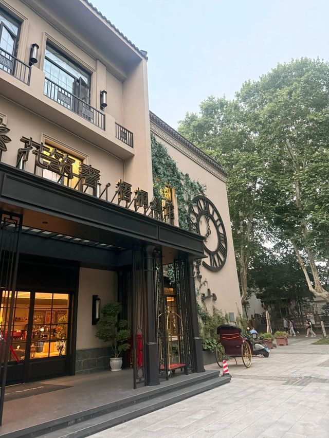 邂逅梧桐公館，解鎖南京城的詩意棲居