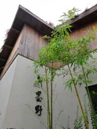 住進清代徽派古宅會係點樣嘅全新體驗