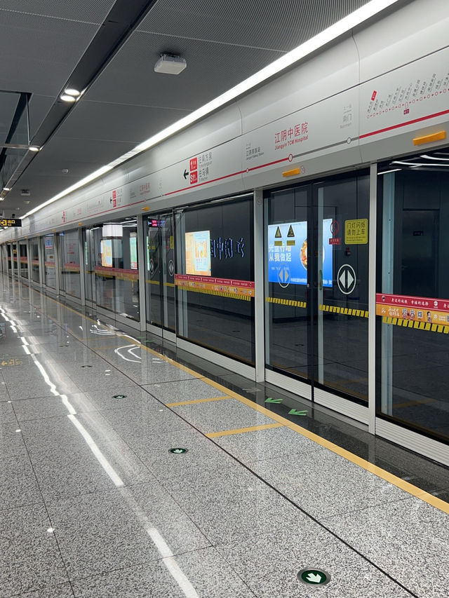 江陰之旅
