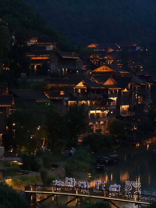 烏江寨旅拍｜2日1夜拍爆記憶體嘅出片攻略