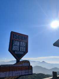 九仙雲境──泉州德化九仙山