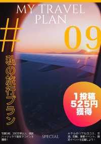 💰1投稿525円！1コメント23円！獲得しよう✨✨