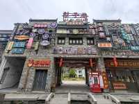 Jiangwan's Ancient Charm