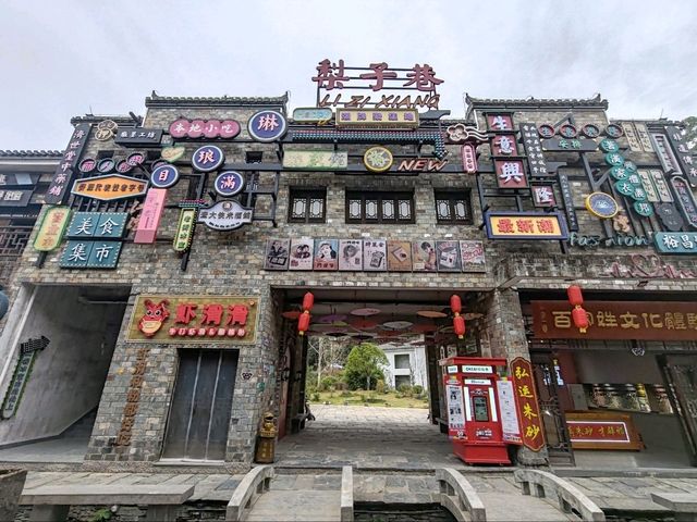 Jiangwan's Ancient Charm