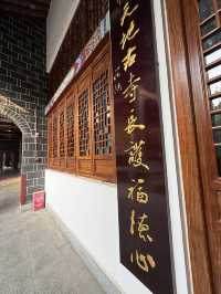 長沙 / 開福寺客堂