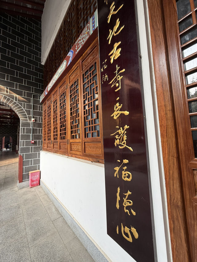 長沙 / 開福寺客堂