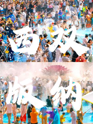 รสชาติไทใหญ่ + ป่าฝน + ช้าง ครบจบในที่เดียว!