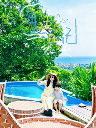 子連れで山と海の絵画の中に泊まる｜象山のこの民宿は写真映え抜群