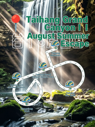 Taihang Grand Canyon | Complete August guide for summer escapes and photography! ¥3540 to explore northern Henan’s mountains and waters