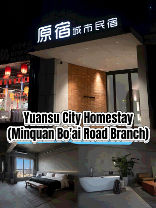 A must-stay in summer! Minquan industrial-style guesthouse with unbeatable value