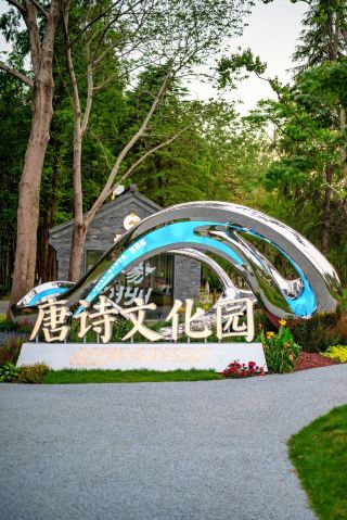 Yangzhou Tang Poetry Cultural Park | The ultimate guide for visiting with kids