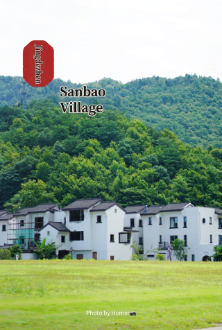 Jiangxi, Jingdezhen | Sanbao in the mountains, elegant porcelain charm: Sanbao Village