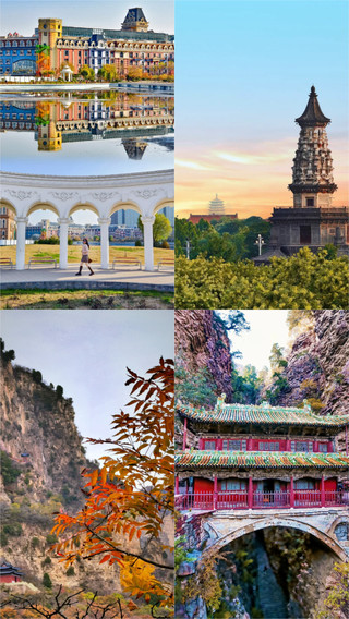 I've been to Shijiazhuang and back, and I really don't recommend visiting in September or October