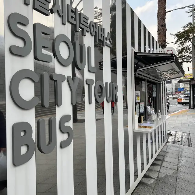 Yellow City bus around Seoul