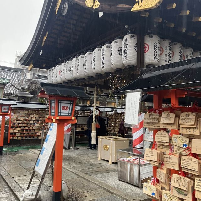 安井金比羅宮