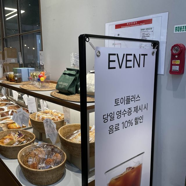 동화같은 케잌과 다채로운 빵들의 하모니, 마호가니 스타필드시티 부천점