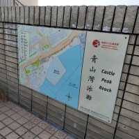 青山灣泳灘