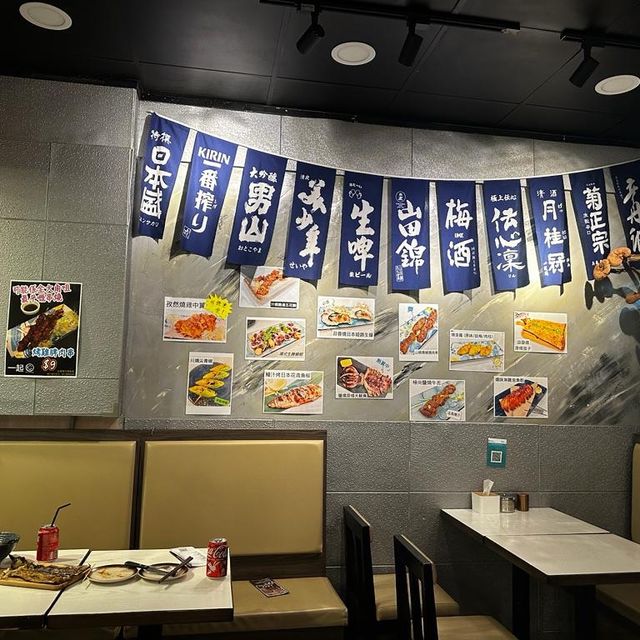 「一起」串燒店
