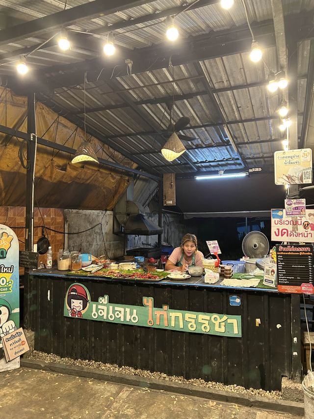 เจ๊เจน ไก่กรรชา ประตู3 ม.เกษตรศรีราชา