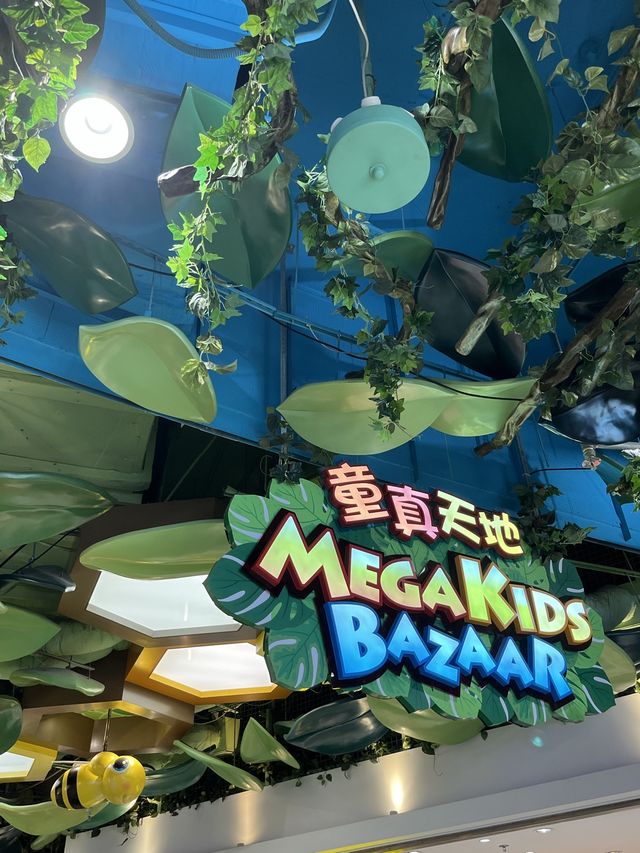 MegaBox 9樓嘅童真天地 MegaKids Baazar MegaBox 9樓嘅童真天地 MegaKids Baazar