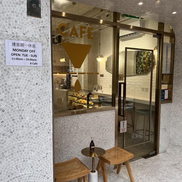 高士德有質素 有心既 8 cafe