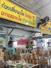 เหวิน ว่าน  ก๋วยเตี๋ยวเป็ด ห้วยสะท้อน