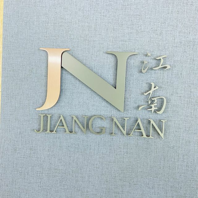 江南 / 翡翠 經典餐廳 ！很美味！