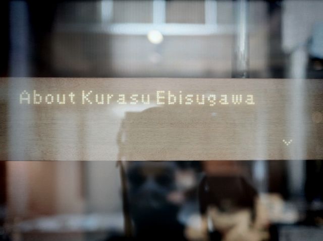 Kurasu 咖啡的味道