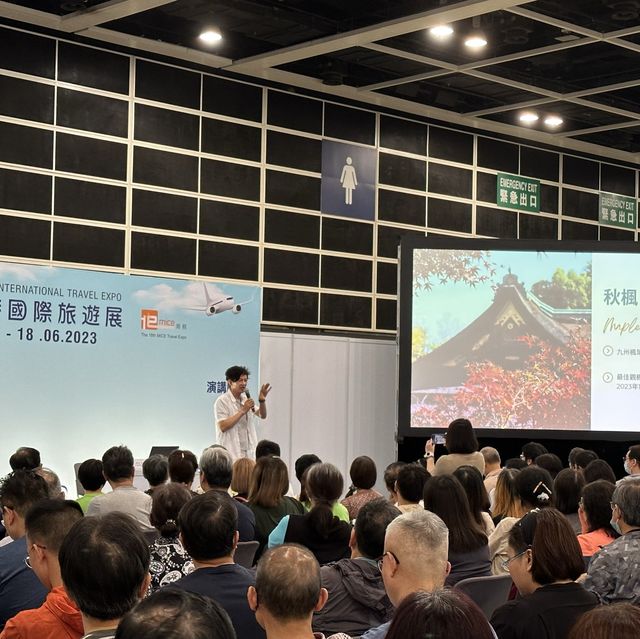 香港國際旅遊展2023🥰