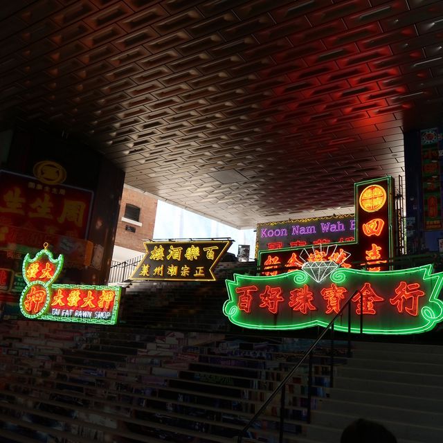 大館展覽- 「霓續」 