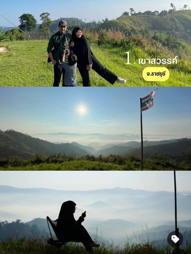 พิกัด 5 ที่เที่ยวหน้าฝน สายเขา ไม่ควรพลาด!!