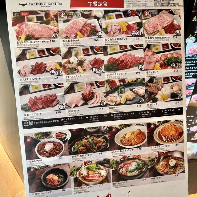 🇭🇰香港探店 日式燒肉Yakiniku Kakura ❗️食肉獸的快樂